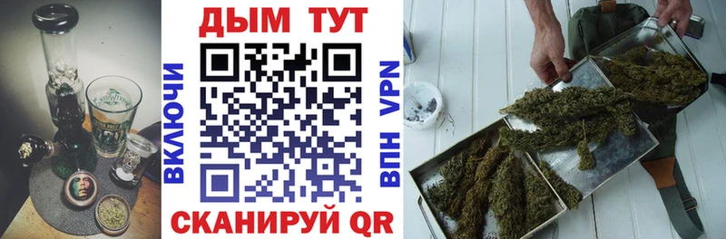 Купить Бошки Шишки  APVP  Мефедрон  Славянск-на-Кубани