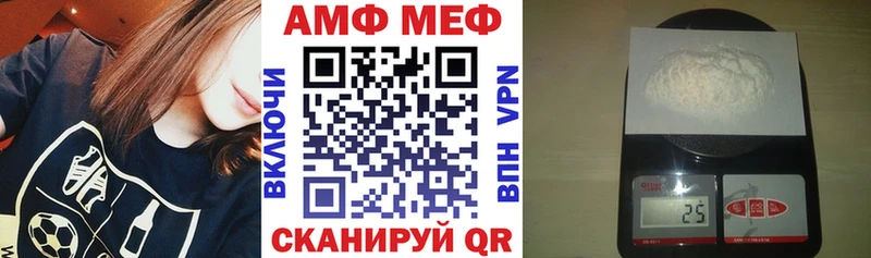 АМФ Premium Славянск-на-Кубани