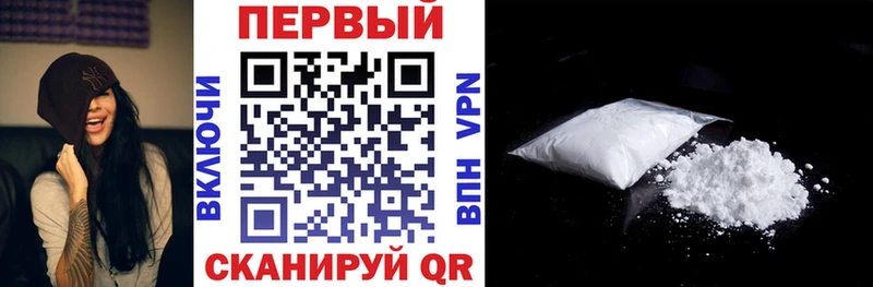 АМФЕТАМИН Premium Купить Славянск-на-Кубани