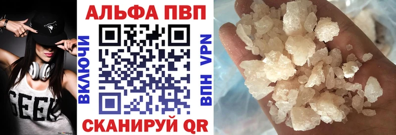 Купить  Славянск-на-Кубани  APVP СК 