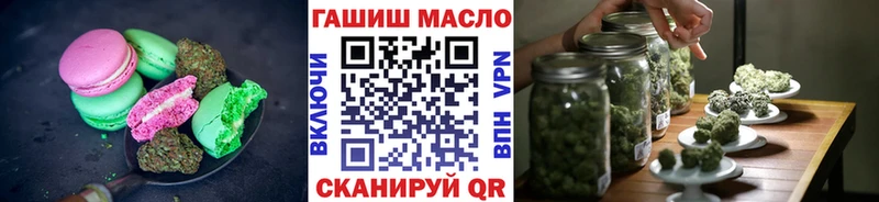 Купить  Славянск-на-Кубани  Еда ТГК марихуана 