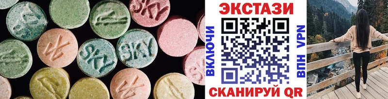 ЭКСТАЗИ Дубай  Купить где  Славянск-на-Кубани 