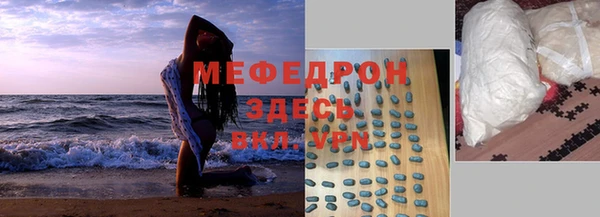 стафф Елизово