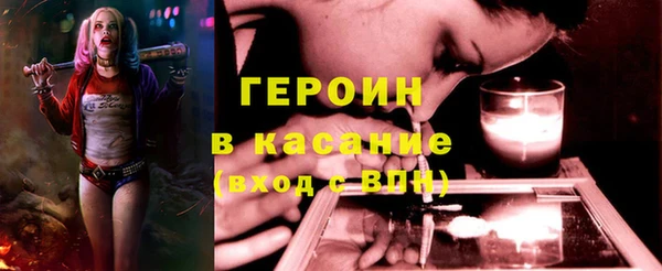 кокаин Зеленодольск
