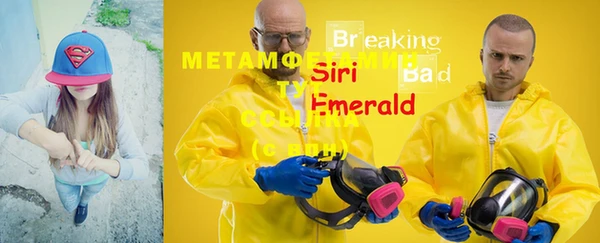 первитин Елабуга