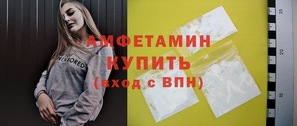 первитин Елабуга