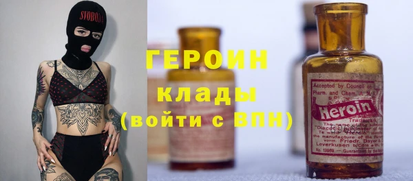 стафф Елизово