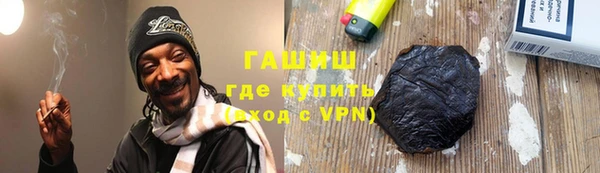 первитин Елабуга