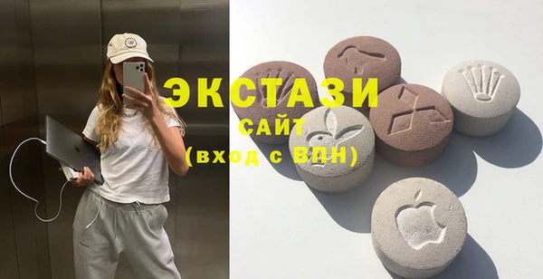 первитин Елабуга