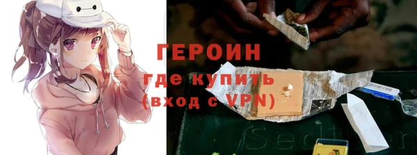первитин Елабуга