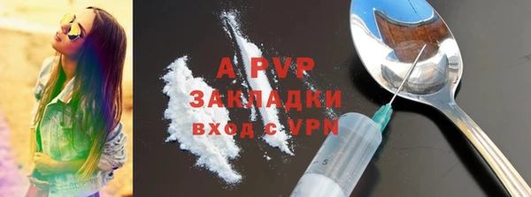 дживик Зеленокумск