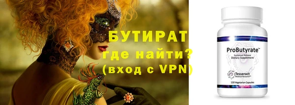 стафф Елизово