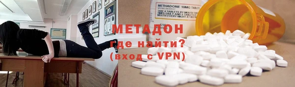 стафф Елизово
