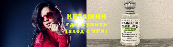 стафф Елизово