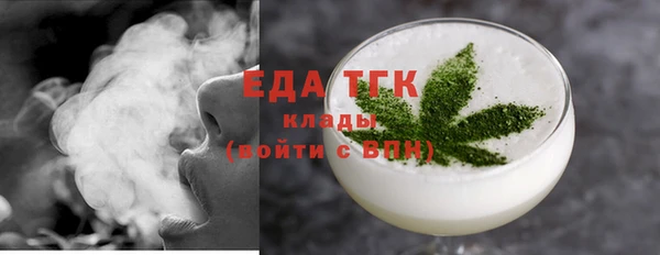 трава Ельня
