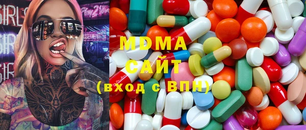 стафф Елизово