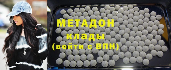 первитин Елабуга