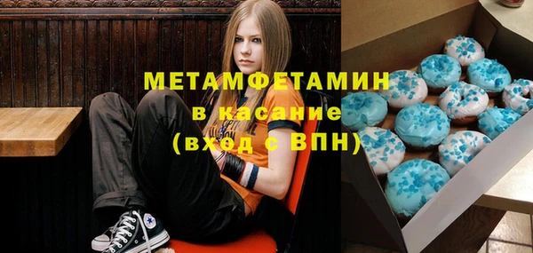 стафф Елизово