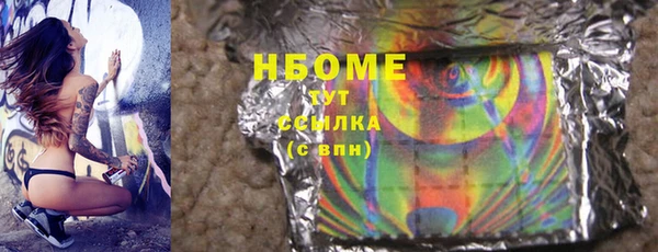 mdma Зерноград