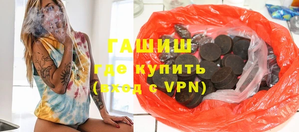 стафф Елизово