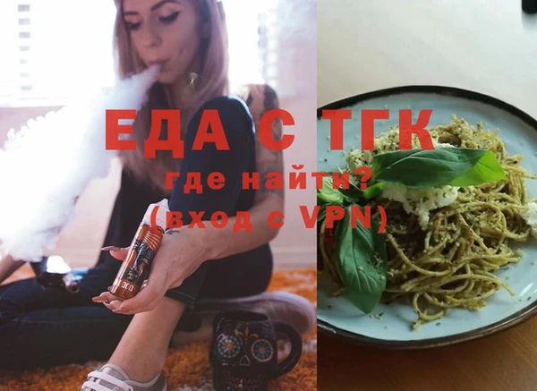 трава Ельня