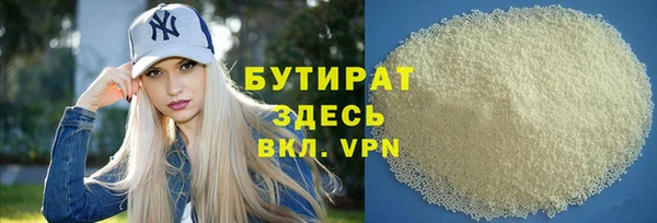 первитин Елабуга