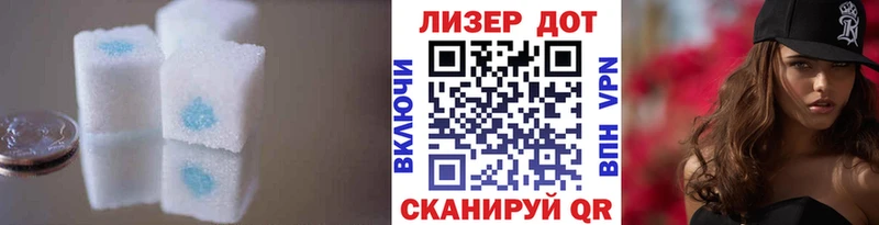 Купить  Славянск-на-Кубани  ЛСД экстази кислота 