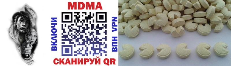 Купить закладки  Славянск-на-Кубани  MDMA кристаллы 