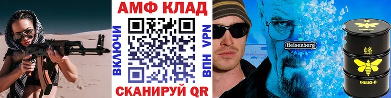 Купить закладки  Славянск-на-Кубани  Первитин Декстрометамфетамин 99.9% 