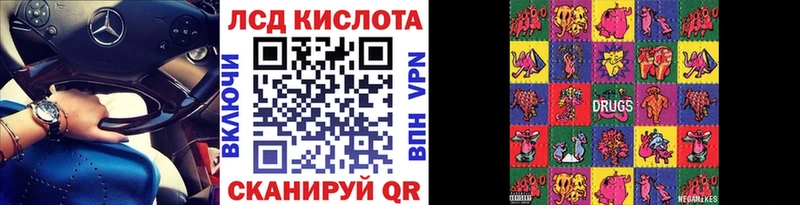 Наркотические марки 1,5мг  Купить где  Славянск-на-Кубани 