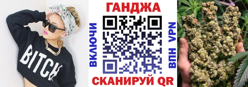 Купить закладки  Славянск-на-Кубани  Конопля семена 